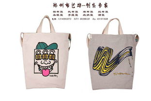 郑州手提袋帆布环保定制 手提袋帆布环保定制价格 厂家 图片