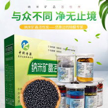 登封市卢店镇中科净源环保材料厂 供应产品