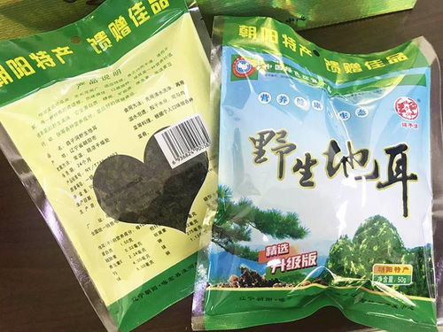 辽宁特色天然珍品 鸽子洞野生地耳礼盒，环保健康之选