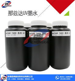 新疆uv墨水打印效果 君奥新材料产品齐全