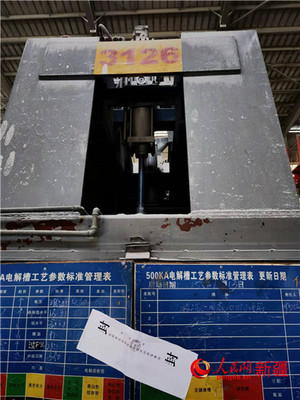 中央生态环保督察在新疆 责令整改86家，立案处罚29家，问责9人