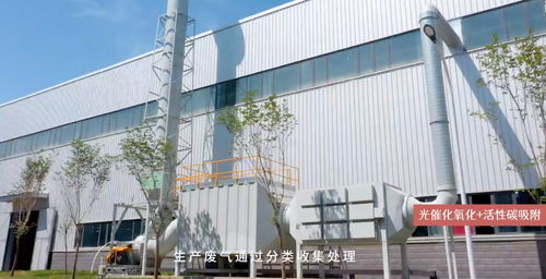 亚士智造，美好疆来 新疆工厂开启绿色智造新篇章