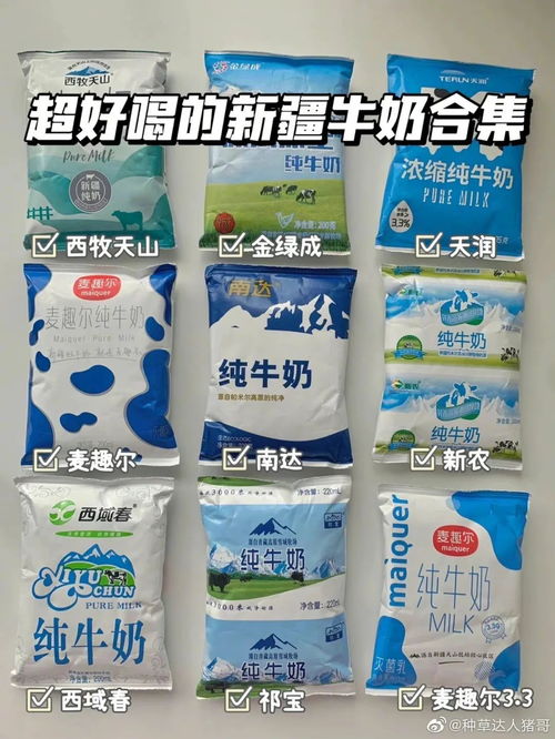 比内卷，新疆饮品从来没输过 兼谈新疆环保新风尚